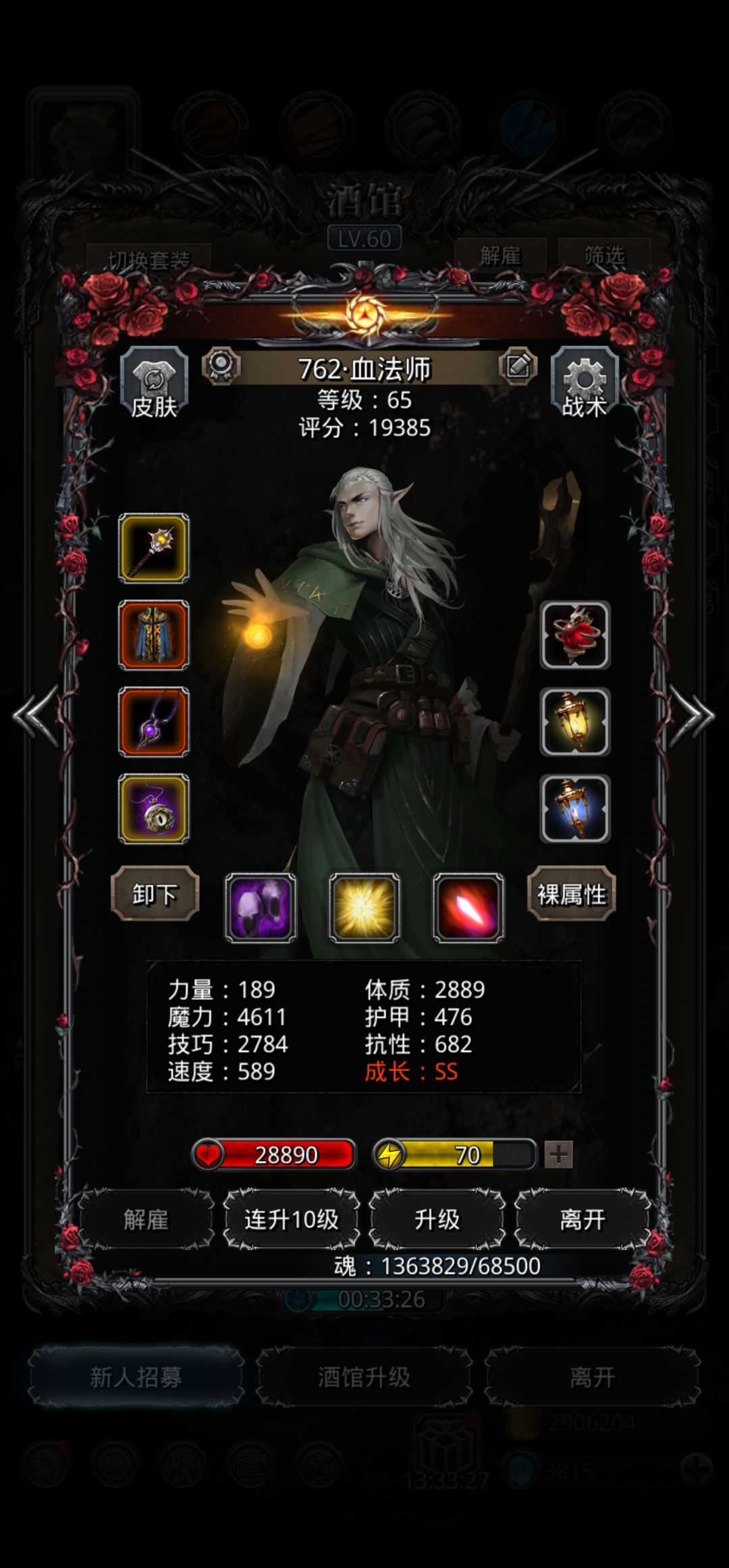 图21老普 3