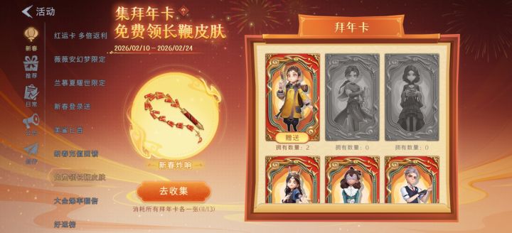 可以换vva和逍遥的卡吗?截图