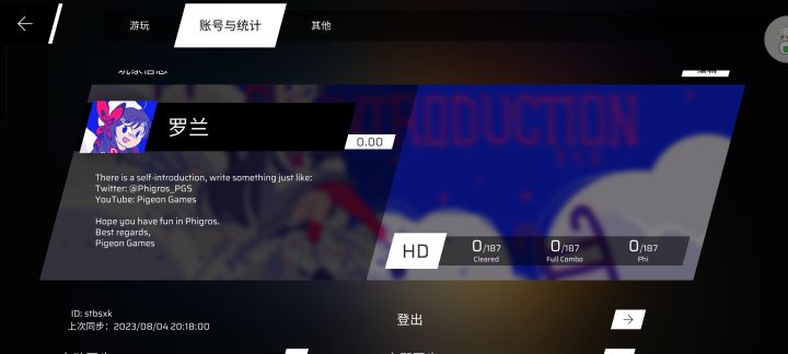 重开!截图