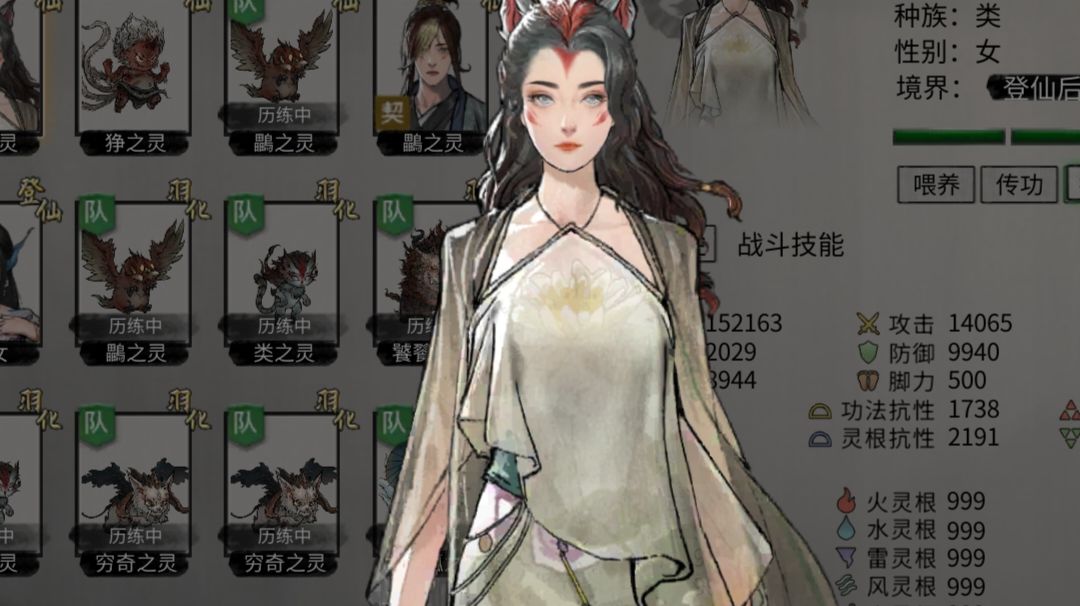 狂肝16小时，集齐所有壶妖化形截图