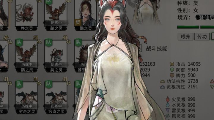 狂肝16小时,集齐所有壶妖化形截图