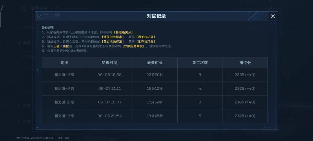 动态图片 5