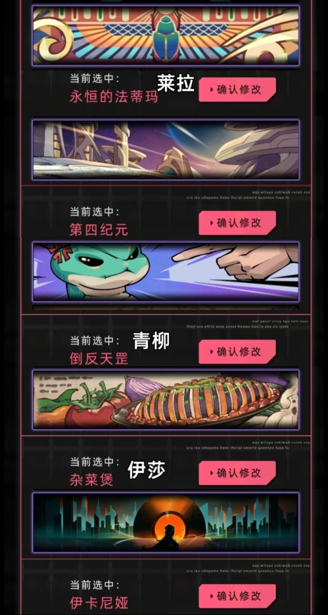 部分角色包里的东西及描述 10