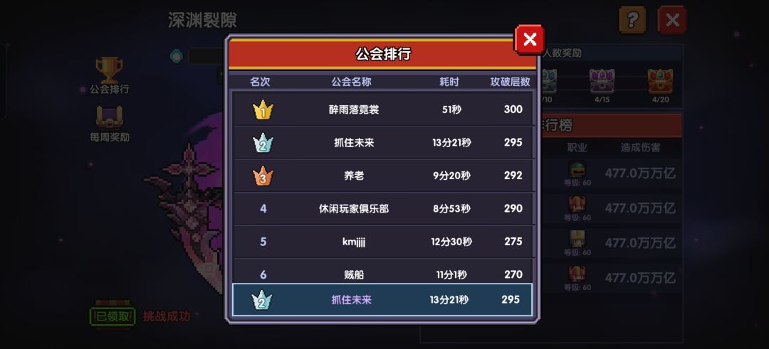 我本来以为我们可以走很久…… 1