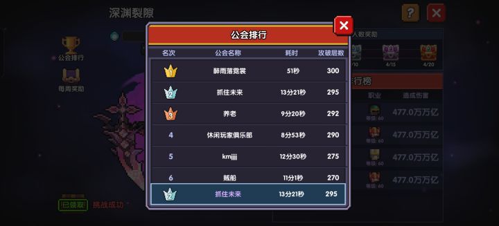 我本来以为我们可以走很久……截图
