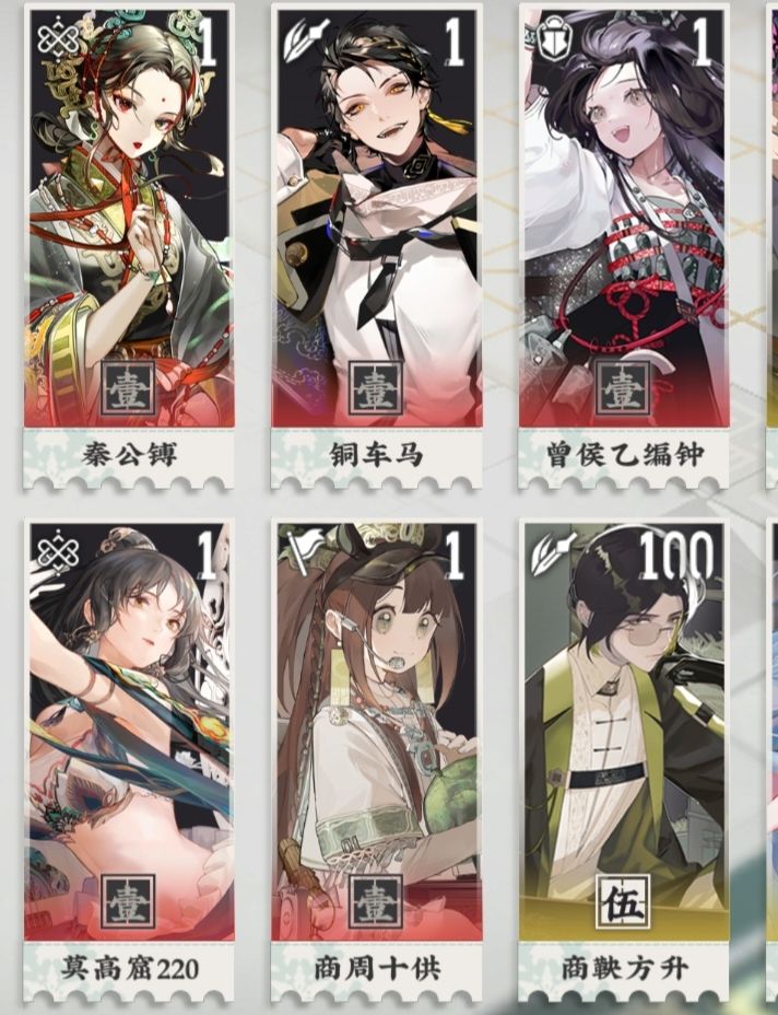 200抽结束战斗👿👿👿截图