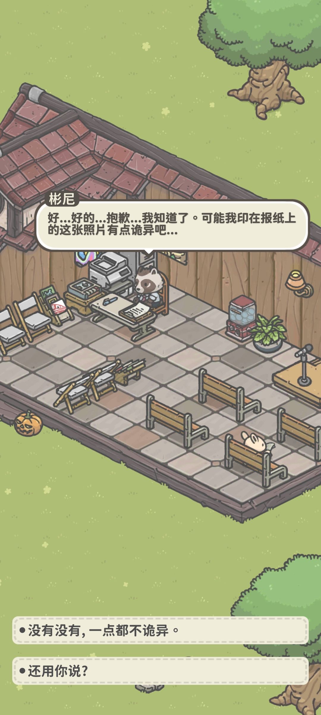 动态图片 5