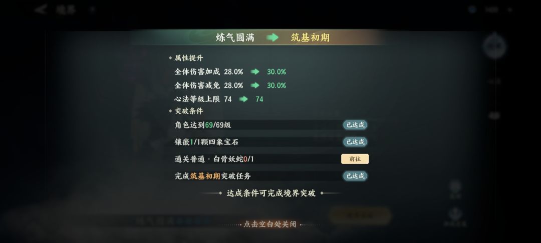 这就是轻享 1