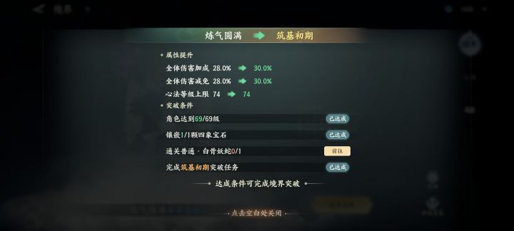这就是轻享截图