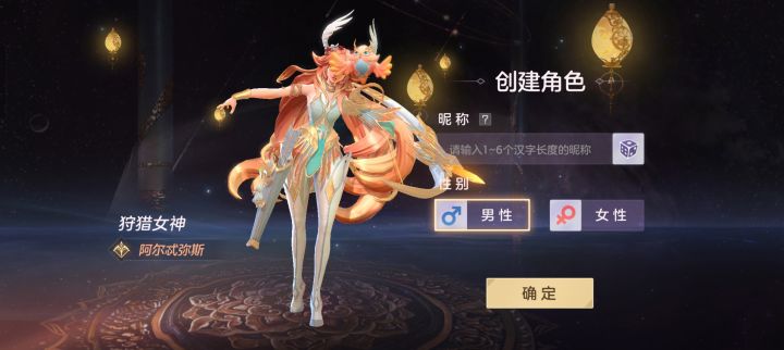 我号没了截图