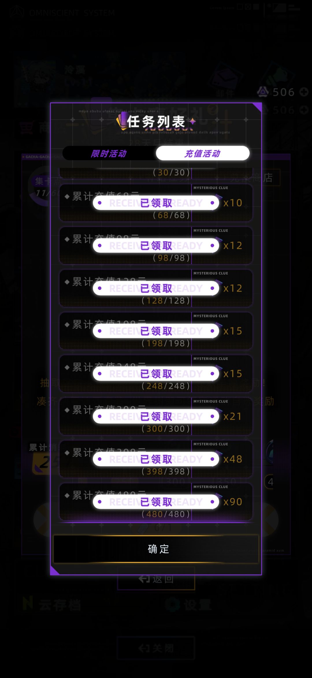 有扩列的uu吗 3
