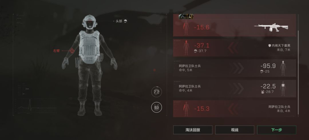 这是秒杀? 我血都没掉完 1