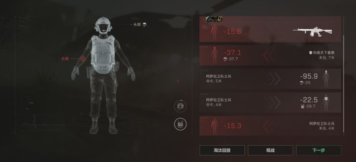 这是秒杀? 我血都没掉完截图
