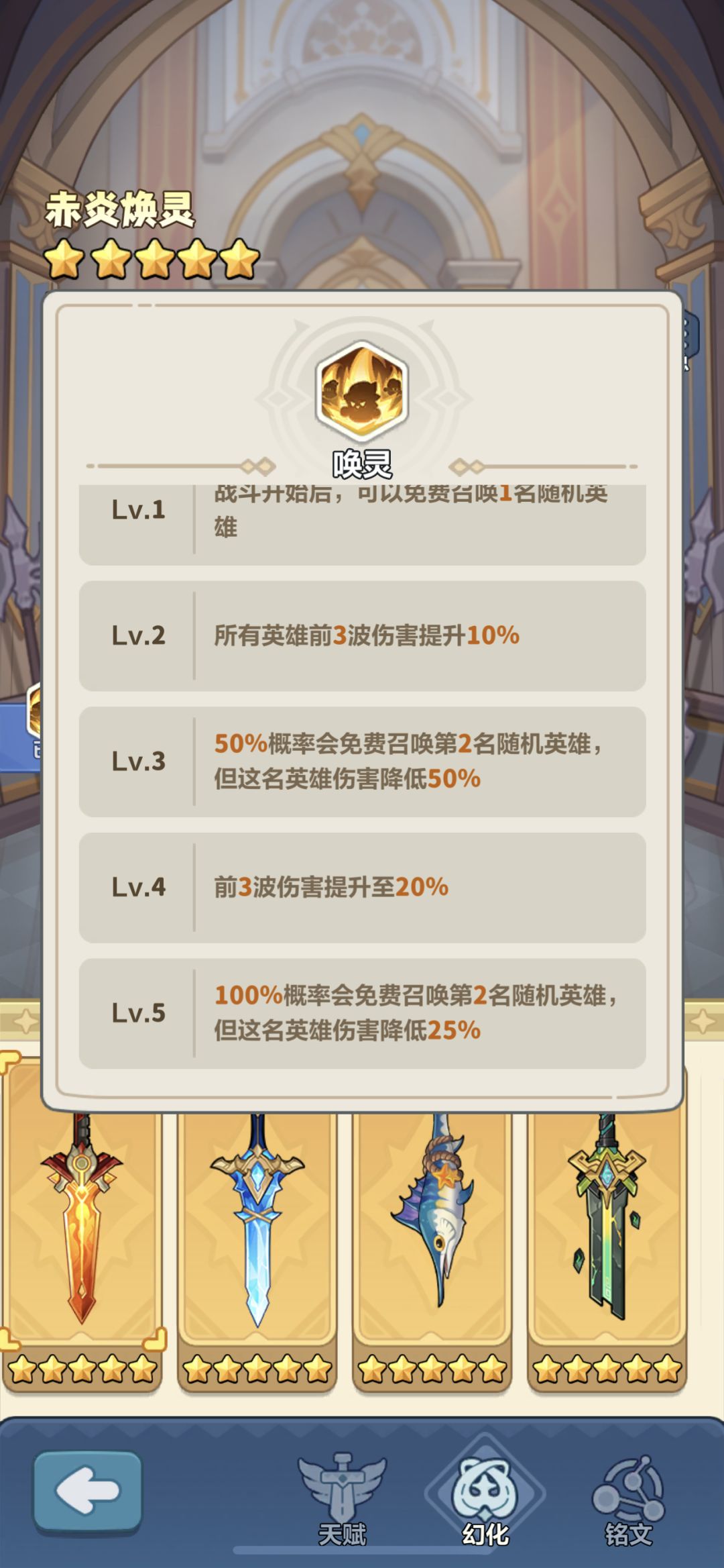 别再被坑!前三波图腾真相曝光,平民必看 1