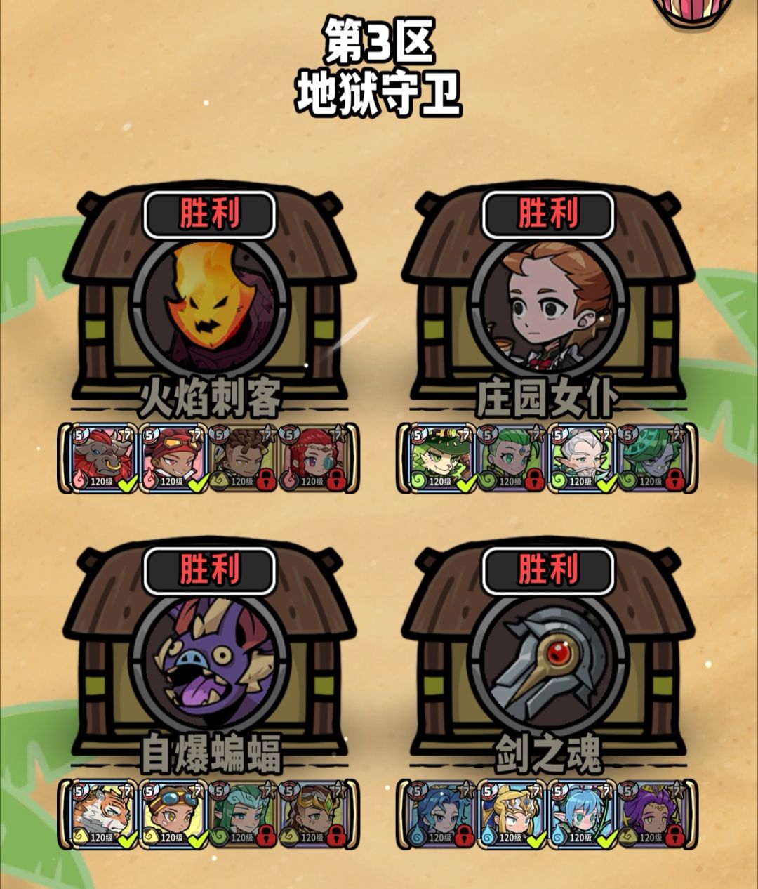 中秋远征随一个 2