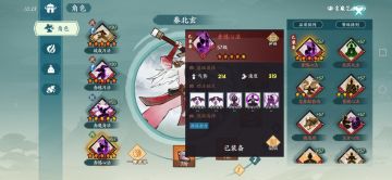 一条仅供参考的赤刀裂伤流配招及打法攻略