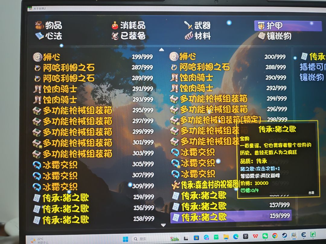 奖池已经叠加到了惊人的0.875的45次方 3