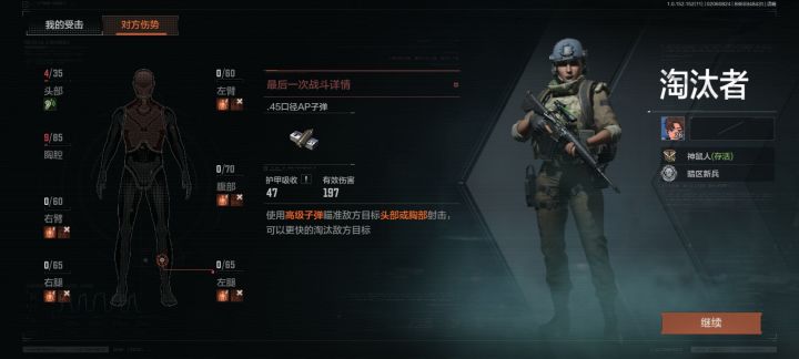 123456截图
