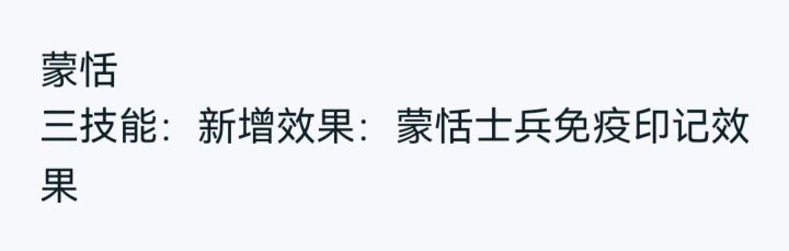 蒙恬弯了的腰还是直了接下来该好好算算账了截图