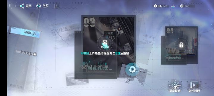 是bug还是啥截图