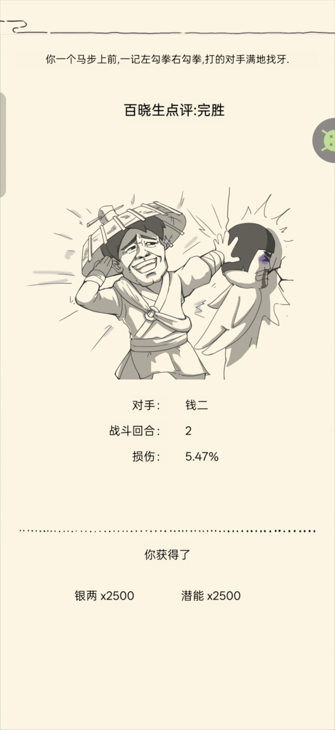 关于…这件事 1