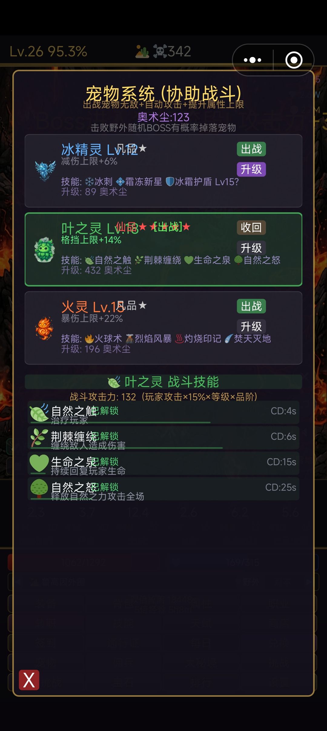 嗯！九九成暗黑味儿，值得好评 3