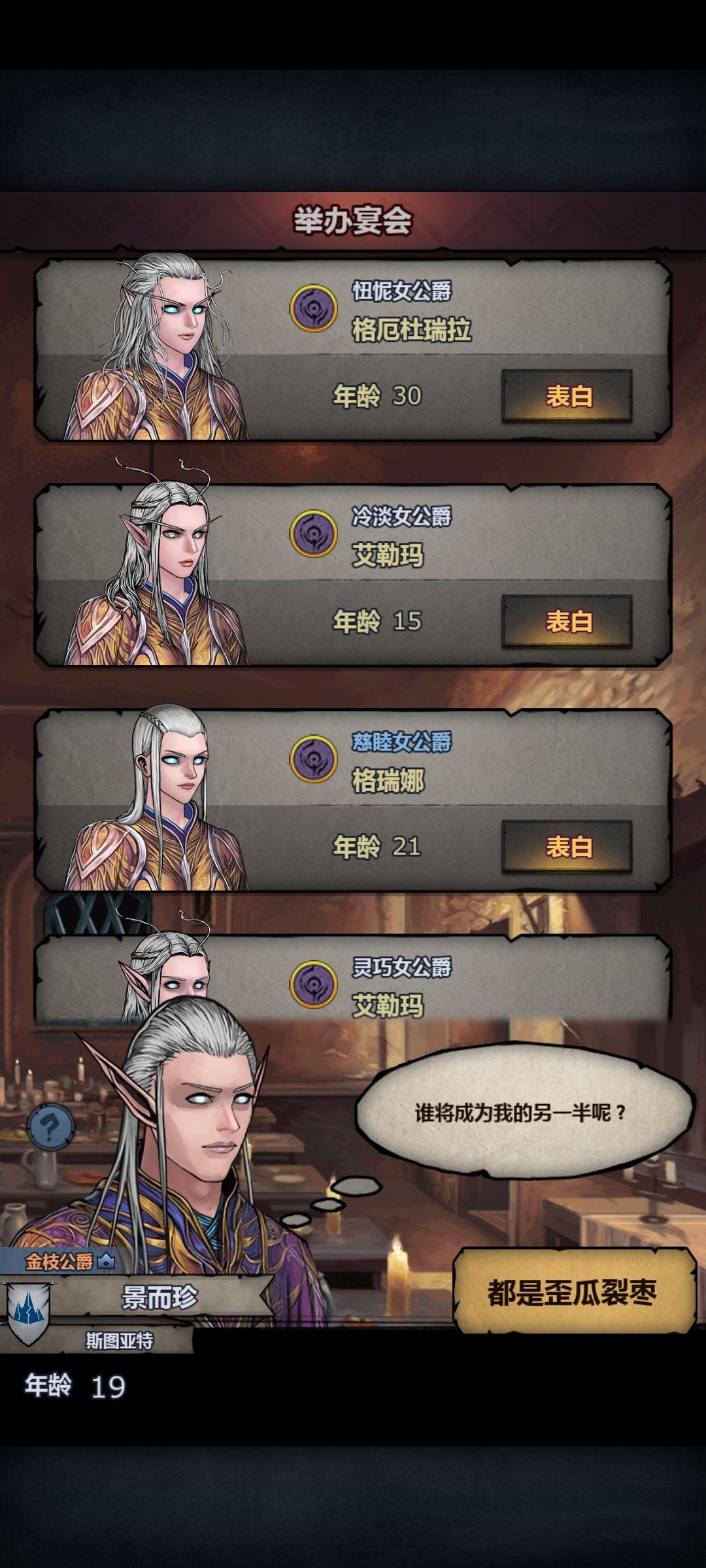 《退钱！》 2