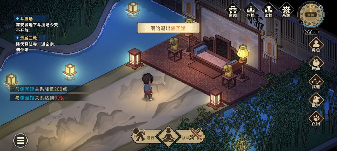 怎么降服 3