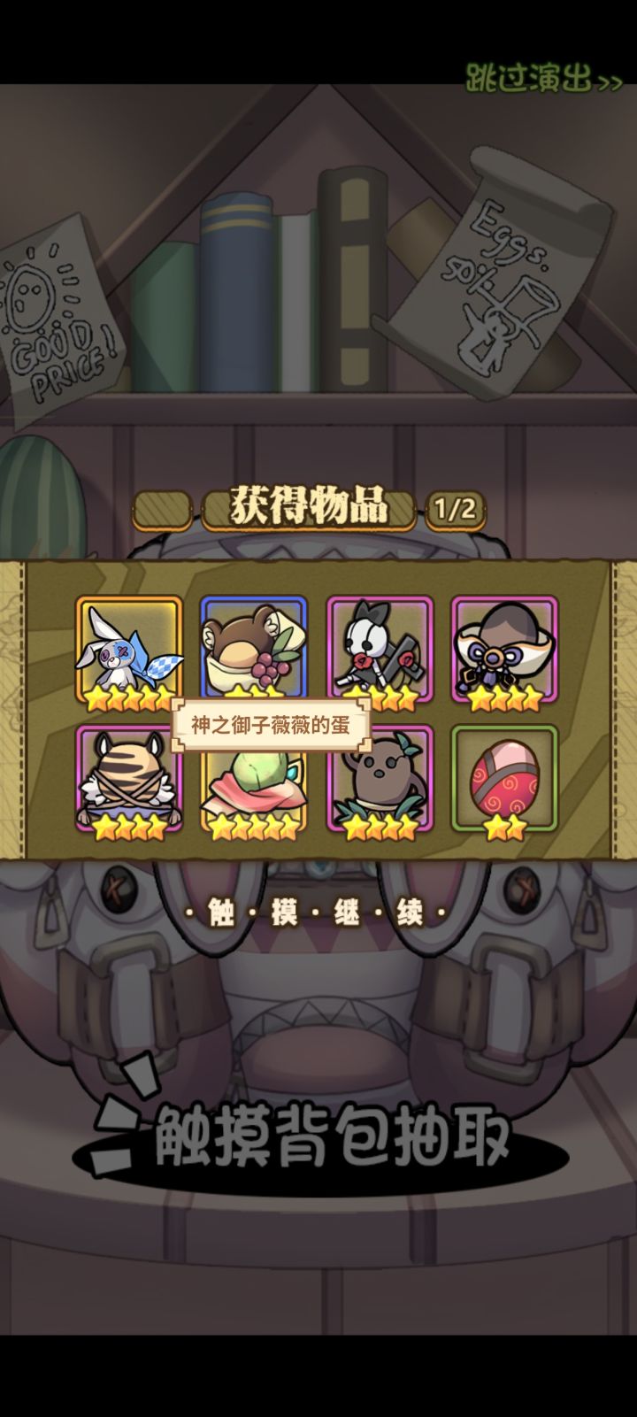 少见呐,十连把姐妹花抽出来了截图