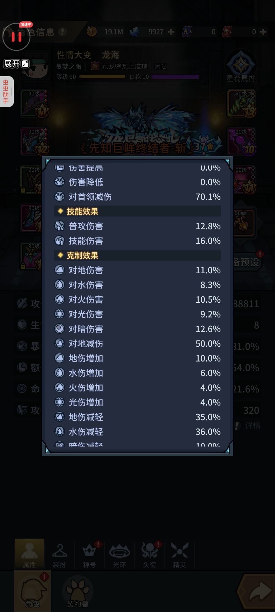 零氪纯饕餮上位埋葬之眼3分53 5