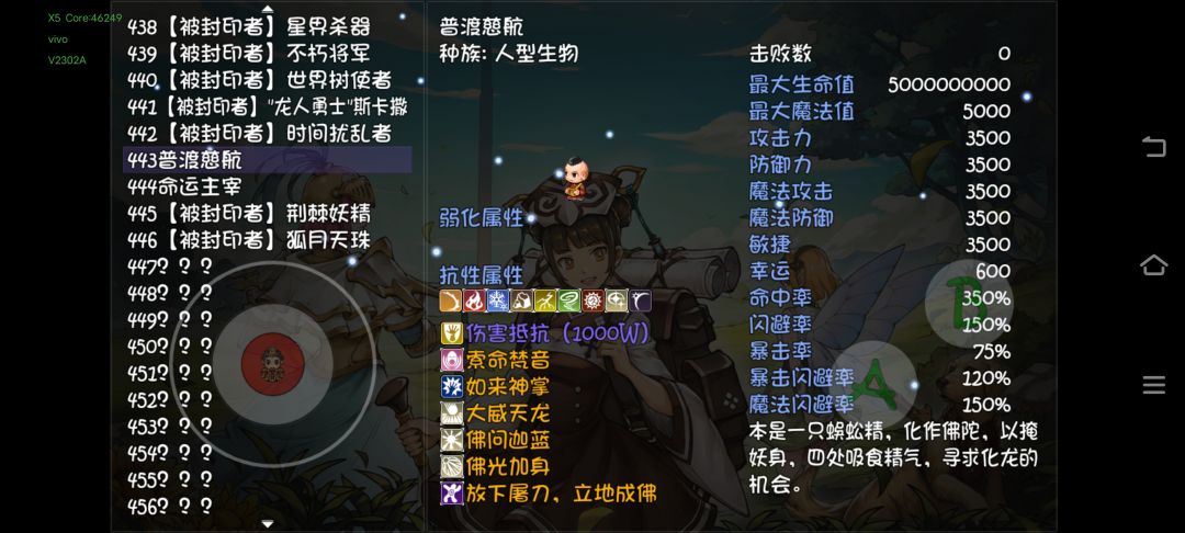 完结撒花 2