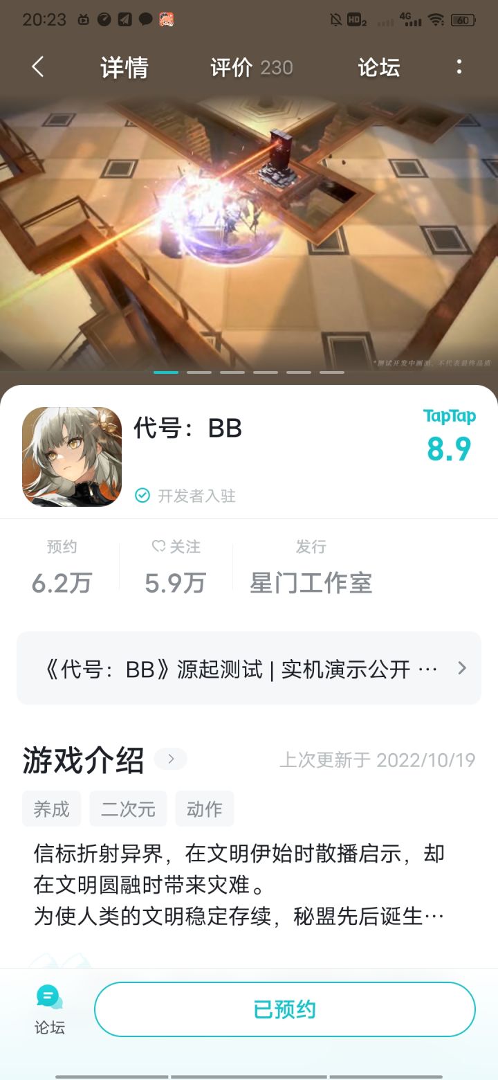 希望能抽中#游戏安利截图