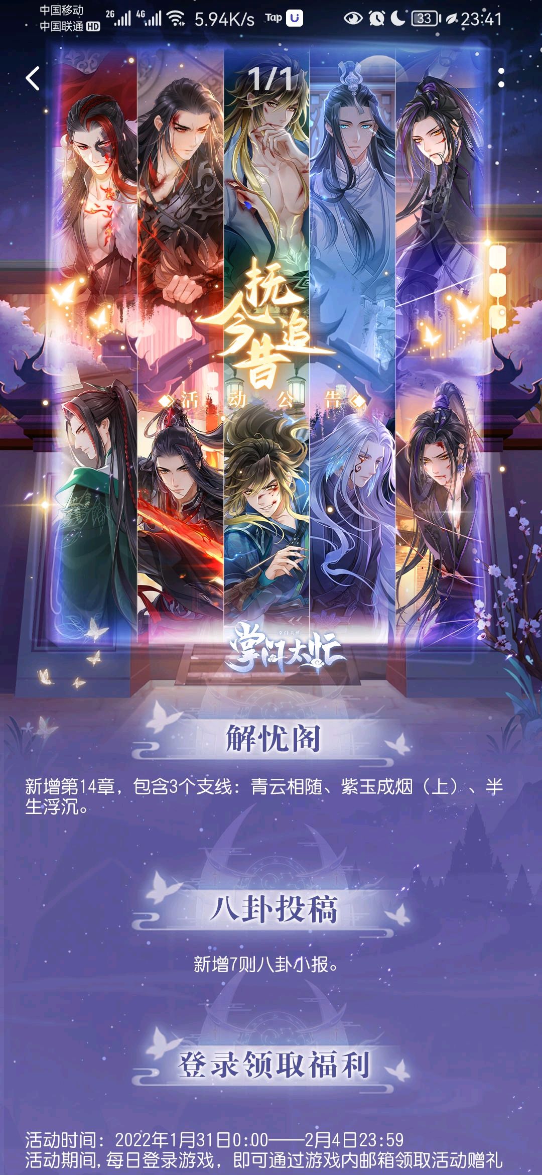 动态图片 3