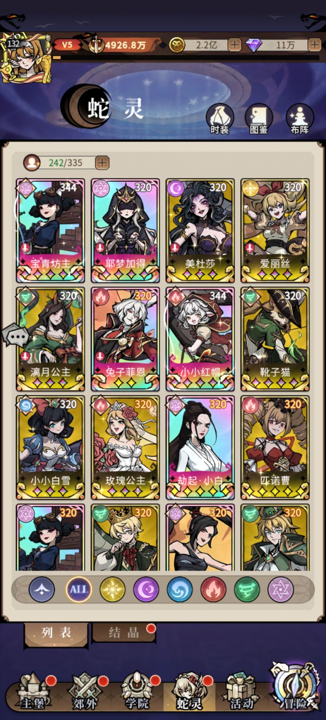 0氪70天通关一个副本留念 1