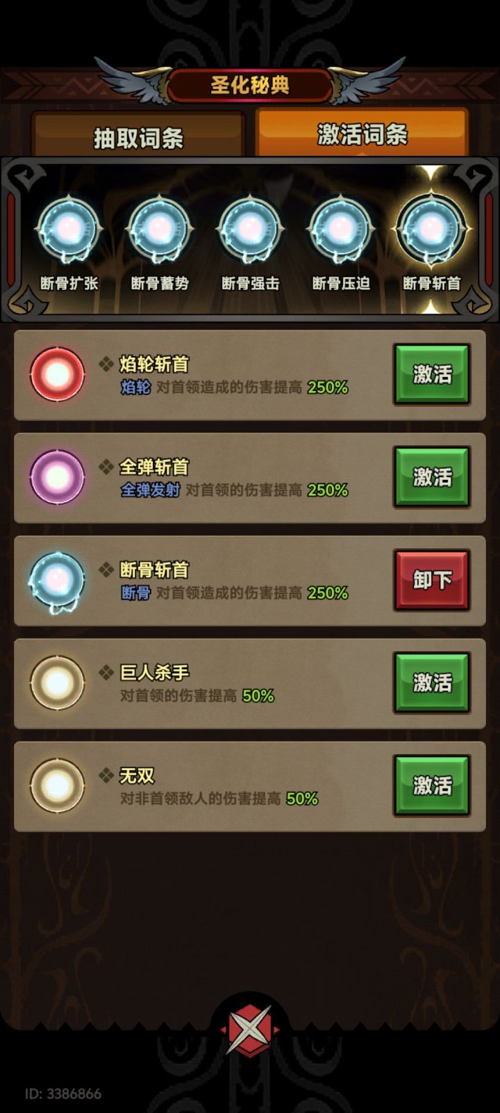 S9赛季毕业纪念!截图