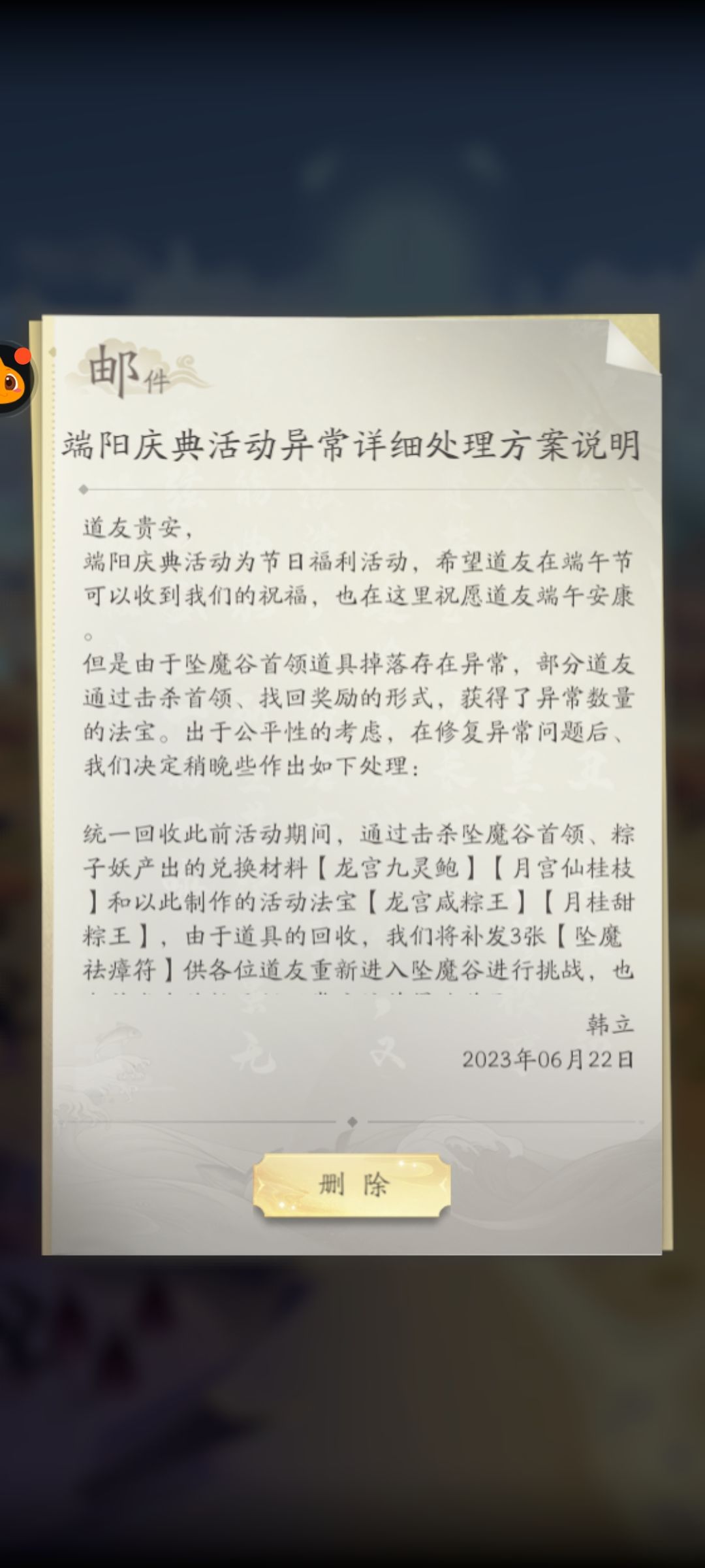 好歹也是个中端厂商,端午就这么搞? 1