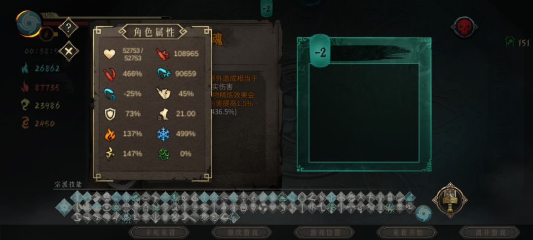 爽的一匹 2