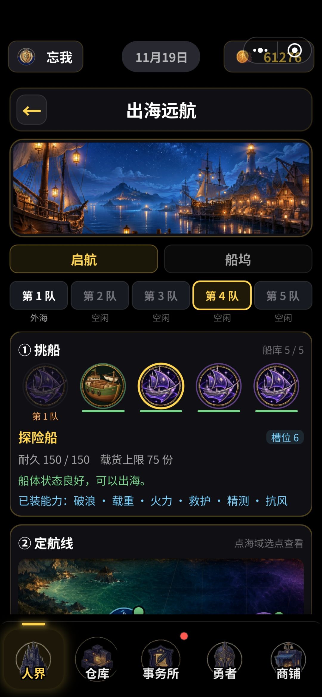 极简攻略,简单粗暴! 2