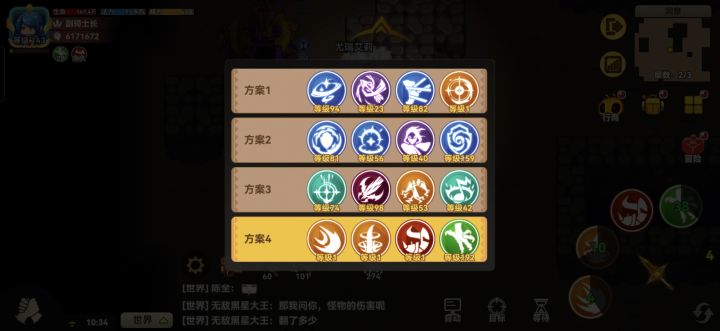 这是个什么改法,反向优化???截图
