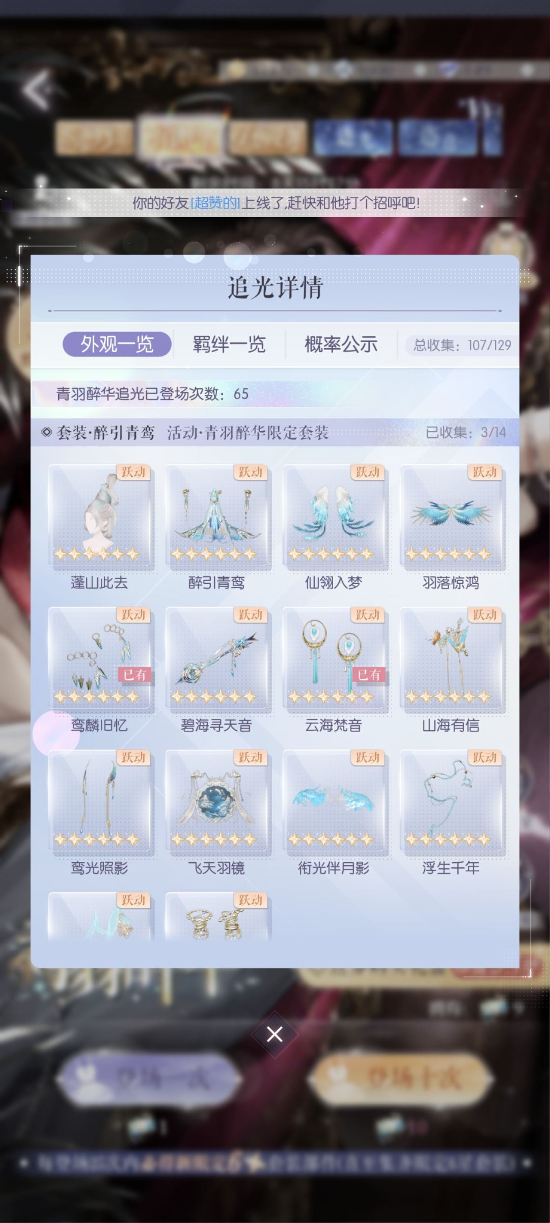 非成这样多少点进来看看 1