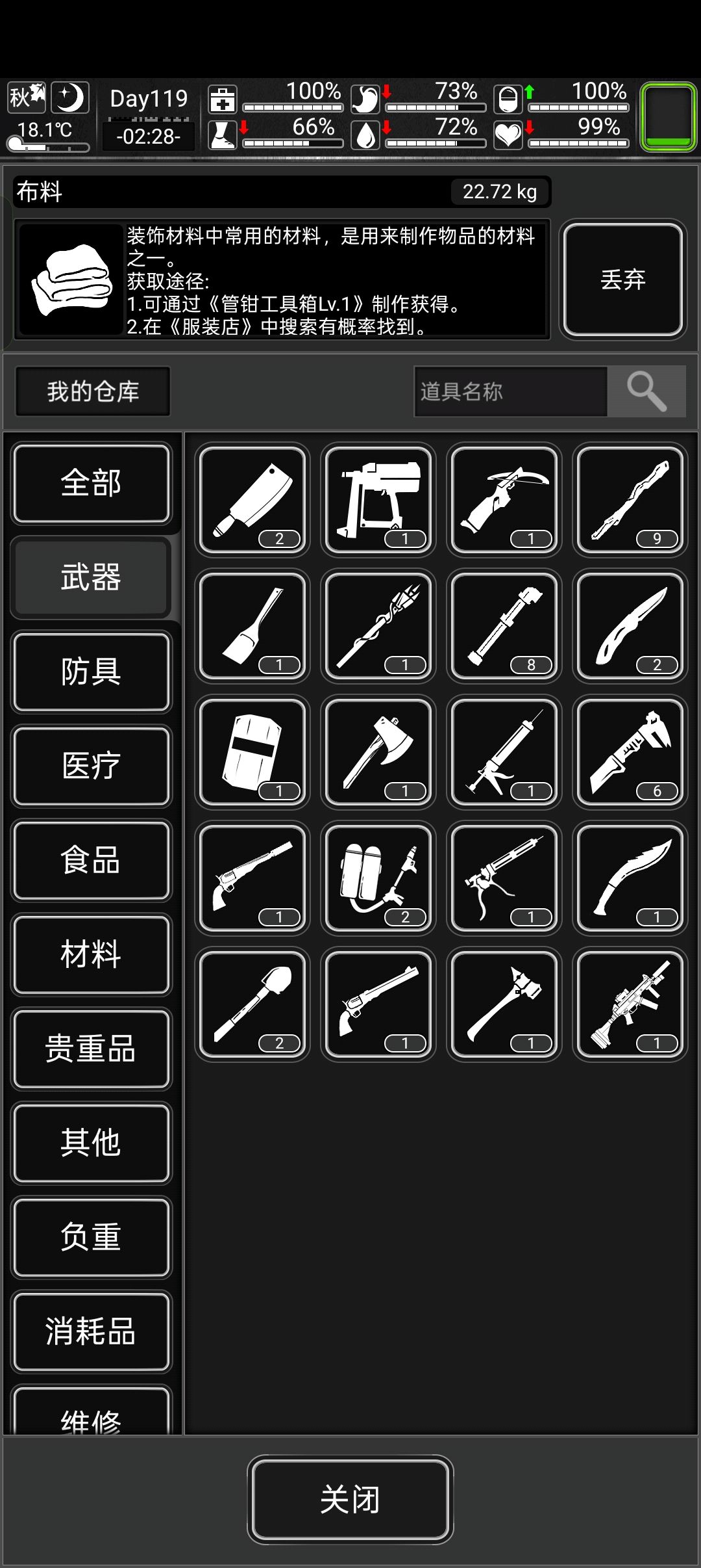 求解答 1