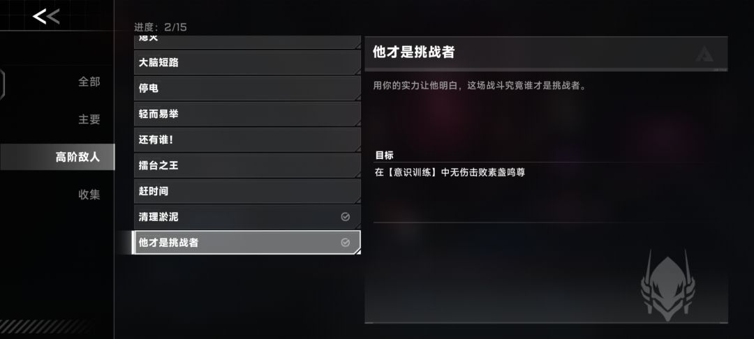 都不知道怎么完成的... 1