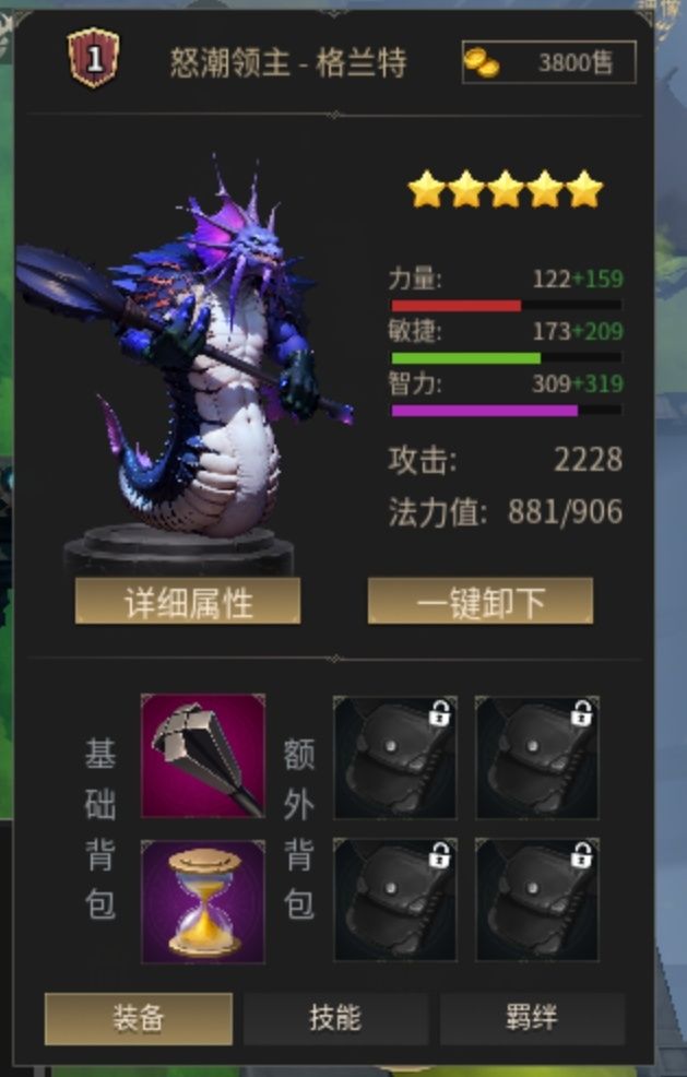 全2格蓝绿3格橙无信物白银 8