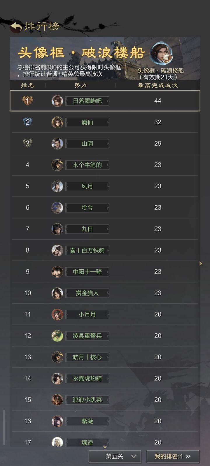 真是惬意截图