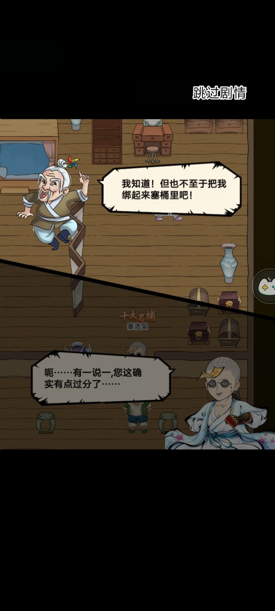 不要也给?🧐 2