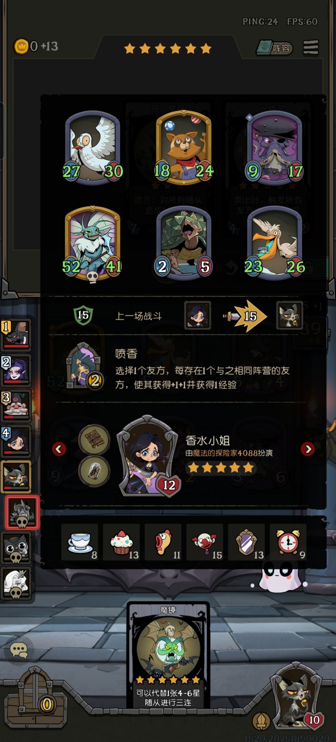 神人游戏 2