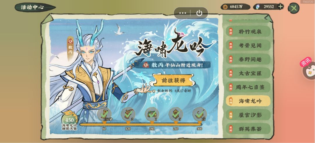 上一个450满,这个也是,希望下一个也是 2