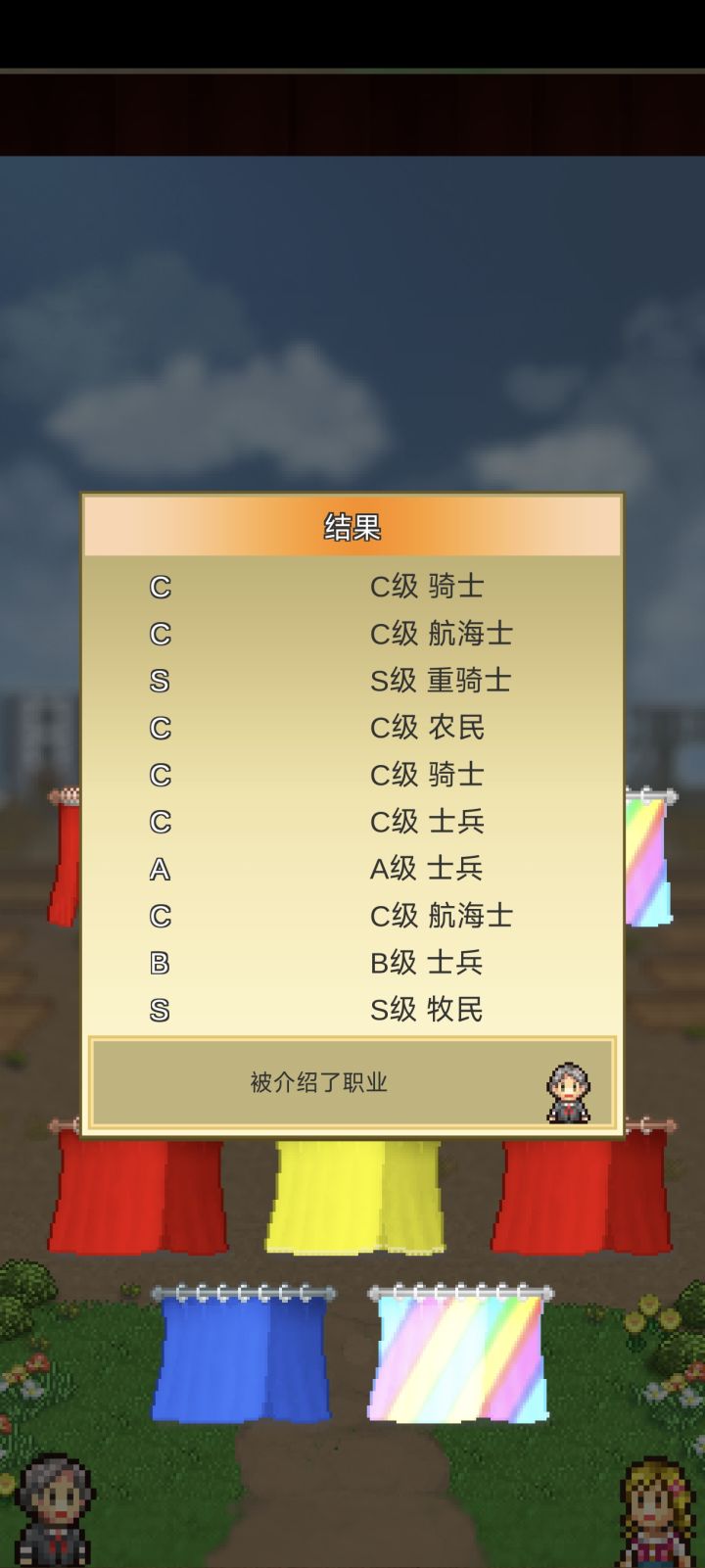 加好友200516741截图