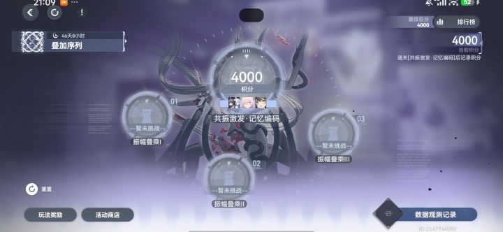 大眼这游戏算是玩到头了,但是还是得玩截图