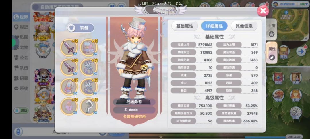中央顶级大佬面板观摩 1